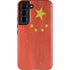 Chinese Flag Distressed Galaxy S22 Pro Case